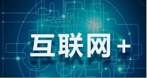 2018廊坊富豪榜揭曉 軟硬件行業(yè)精英閃耀，財富格局再繪新章