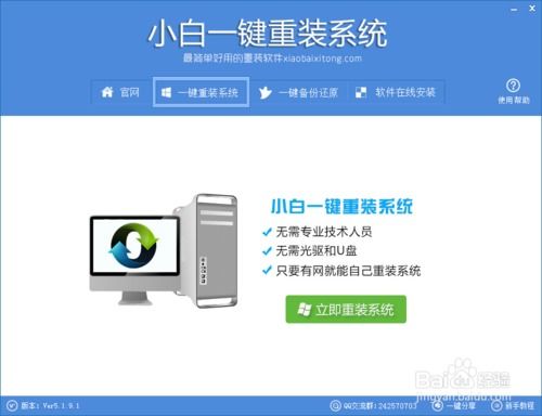 小白也能輕松搞定 臺式電腦一鍵重裝Win10系統(tǒng)全攻略（含軟硬件注意事項）