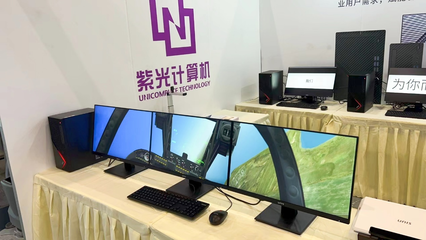科技賦能教育數(shù)字化 紫光計算機亮相第80屆中國教育裝備展示會，驅動計算機軟硬件創(chuàng)新