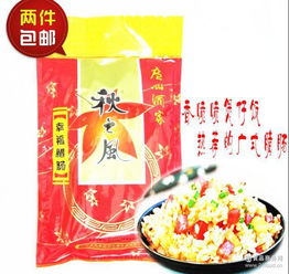 廣式臘腸廠家 批發(fā)商 價(jià)格表