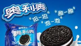 上饒副食信息,上饒副食價(jià)格,上饒副食批發(fā) 城際分類