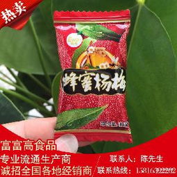 高檔休閑糖果 高檔休閑糖果價(jià)格 報(bào)價(jià) 高檔休閑糖果品牌廠家
