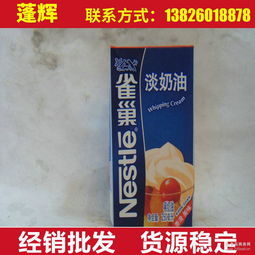 乳品等 乳品等價(jià)格 報(bào)價(jià) 乳品等品牌廠(chǎng)家