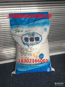 無糖營養(yǎng) 無糖營養(yǎng)價(jià)格 報(bào)價(jià) 無糖營養(yǎng)品牌廠家