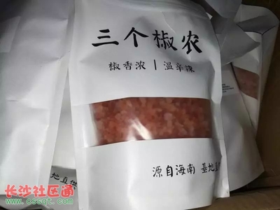 海南南風(fēng)海味網(wǎng)絡(luò)科技竟將工業(yè)用鹽當食用鹽賣給個人、咖啡廳、火鍋店