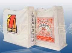 深圳環保袋廠家供應無紡布環保袋 環保購物袋批發零售,找億豪龍,深圳環保袋廠家供應無紡布環保袋 環保購物袋批發零售,找億豪龍生產廠家,深圳環保袋廠家供應無紡布環保袋