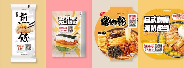 一周熱聞 元氣森林推出功能飲料“超級燃”，麥當勞官宣史上最快開店計劃