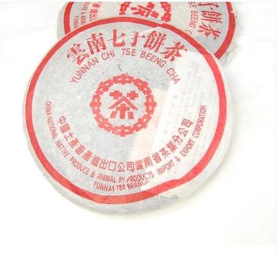 04年絕品純料紅中紅 云南中茶經典七子餅普洱茶熟茶品鑒與市場前景