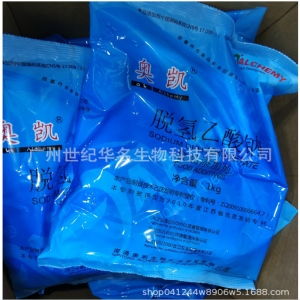 食品專用防腐劑 價(jià)格、型號(hào)、圖片及預(yù)包裝食品批發(fā)零售指南